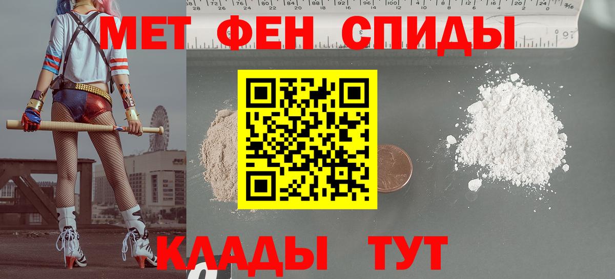 Амфетамин 98% Иркутск