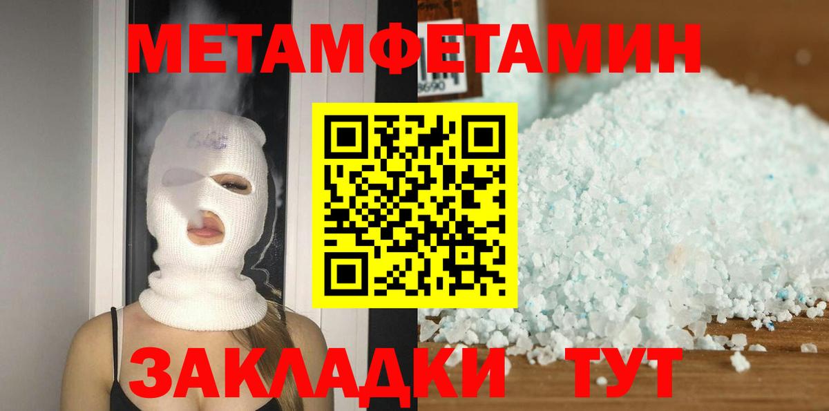 АМФЕТАМИН 98%  Amphetamine  Иркутск  Вход с VPN 