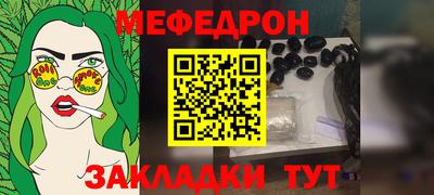 мяу мяу мука Будённовск