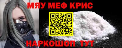 кристаллы Бузулук
