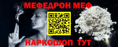 мяу мяу мука Будённовск
