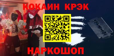 кристаллы Бузулук