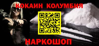 кристаллы Бузулук