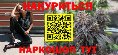 мяу мяу мука Будённовск