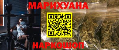 кристаллы Бузулук
