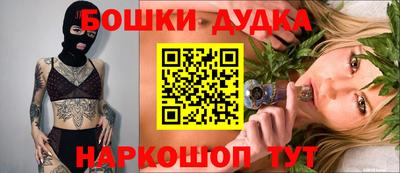 кристаллы Бузулук