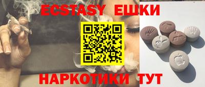 кристаллы Бузулук