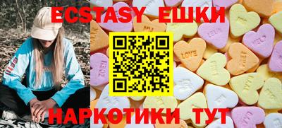 кристаллы Бузулук