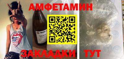 кристаллы Бузулук