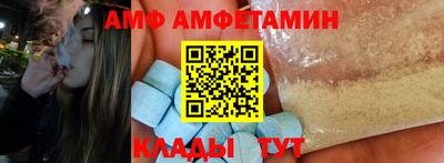 кристаллы Бузулук