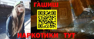 мяу мяу мука Будённовск