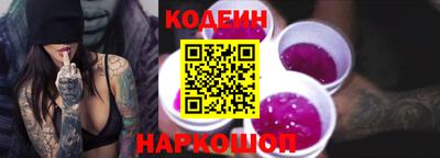 мяу мяу мука Будённовск