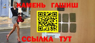 кристаллы Бузулук