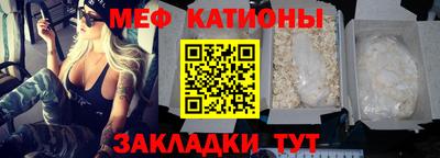 кристаллы Бузулук