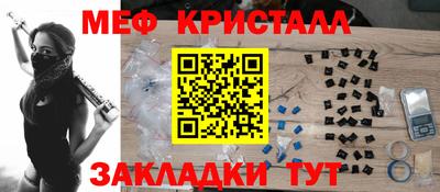 кристаллы Бузулук