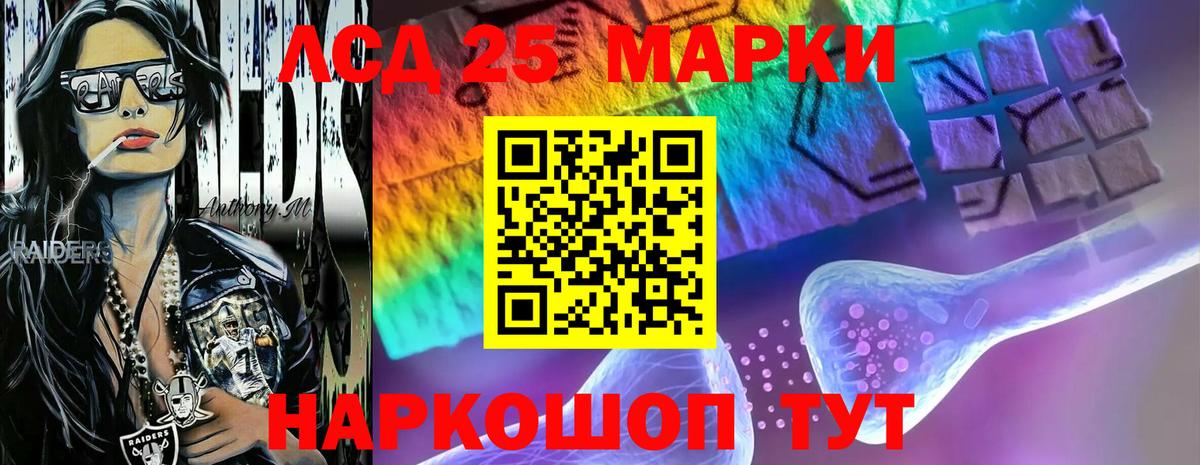Лсд 25 экстази ecstasy Иркутск