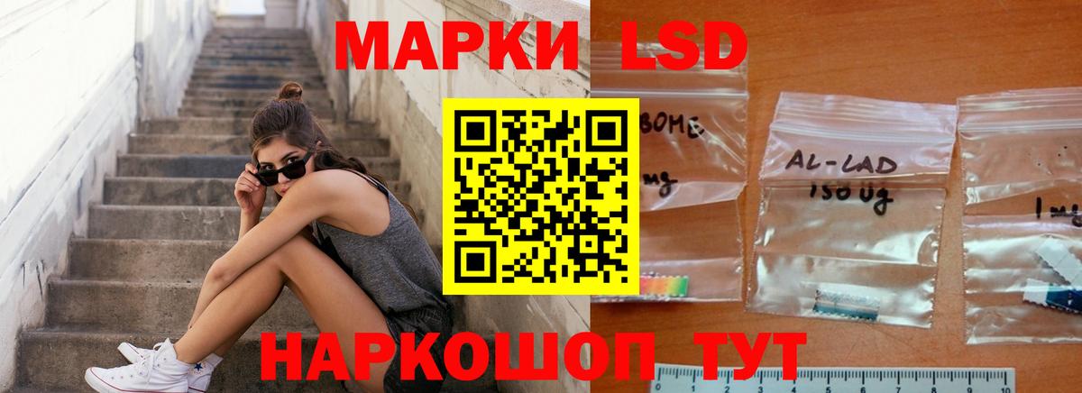 Лсд 25 экстази ecstasy  блэк спрут зеркало  Иркутск  Вход с VPN  ЛСД экстази кислота  ЛСД экстази 