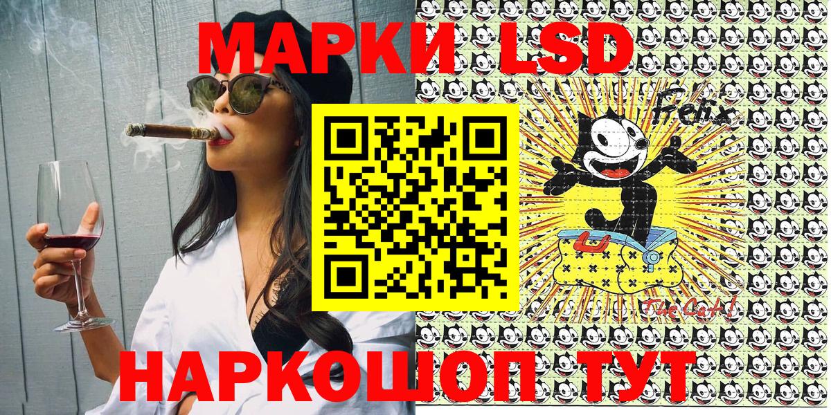 Марки N-bome 1,5мг Иркутск