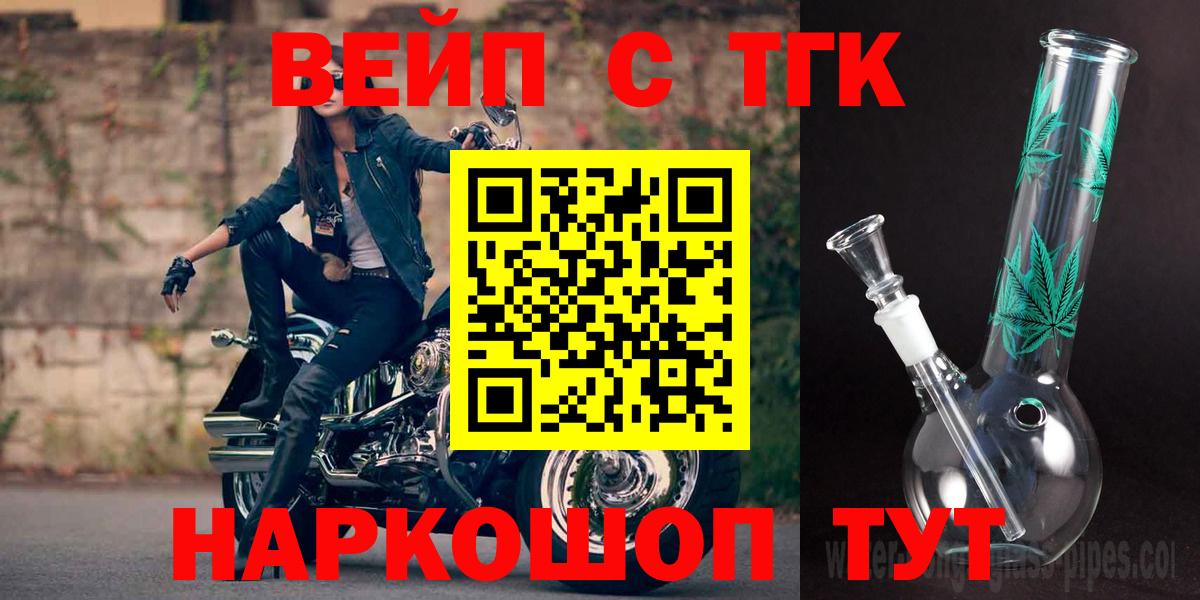 Дистиллят ТГК Wax Иркутск
