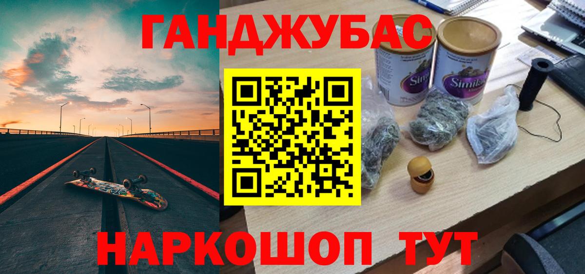 Бошки марихуана конопля Иркутск