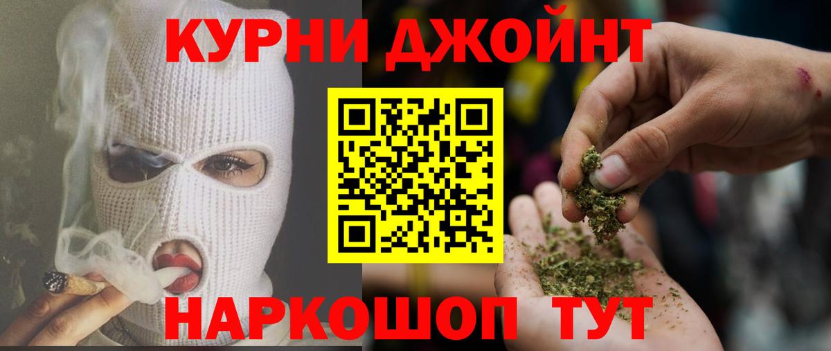 МАРИХУАНА семена  Шишки марихуана THC 21%  Конопля тримм  Конопля тримм  Иркутск  Вход с VPN 